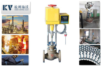 智能型電控溫度調節(jié)閥丨蒸汽電控溫度控制閥丨蒸汽溫度調節(jié)閥-杭州海沃